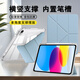 卡培登適用于蘋(píng)果iPad11英寸保護套 第11/10代A16芯片10.9英寸平板電腦保護殼休眠 y折筆槽白冰藍