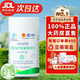 USANA優(yōu)莎納茶薊椰橄片56 片/瓶【藥房直售】葆嬰 優(yōu)莎納茶薊椰橄片*1瓶
