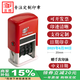 ED日期印章定制年月日可調(diào)轉(zhuǎn)輪中英文數(shù)字橫杠生產(chǎn)日期印章定制私人打碼機(jī)器速干回墨印辦公用消耗品 401【年月日期+數(shù)字】 辦公紙張印油【藍(lán)色】10ml/瓶