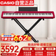 卡西歐（CASIO）電鋼琴PXS1100紅色智能觸摸屏88鍵重錘專業(yè)考級單機+便攜X架款