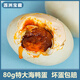 潿洲寶藏烤海鴨蛋年貨節禮盒裝蟹香流油開(kāi)袋即食廣西北海紅樹(shù)林散養咸鴨蛋 潿洲寶藏80g*10枚普裝