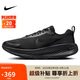 耐克NIKE訓(xùn)練鞋男子減震LEGEND ESSENTIAL 4運(yùn)動(dòng)鞋F(xiàn)V5285-001黑灰41