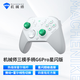 機械師（MACHENIKE）G6pro星閃藍(lán)牙游戲手柄 switch pro手柄 有線電腦PC手機NS特斯拉steam手柄 熱拔插搖桿帽-星閃版