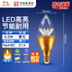 FSL佛山照明 LED節(jié)能燈泡尖泡E14小螺口6.5w黃光金色 5只裝
