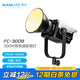 南光（NANLITE）FC-300B/500B雙色溫LED補(bǔ)光燈 直播視頻專業(yè)影視燈 婚紗人像攝影燈 FC-300B 雙色溫（2700-6500K）