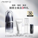 資生堂（SHISEIDO）男士黑腰子精華露30ml 維穩(wěn)保濕緊致改善毛孔 生日禮物送男生