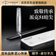 派克（PARKER）高端鋼筆簽字筆 七夕禮物 教師節(jié)禮物 禮品生日禮物 51麥道鷹黑白夾墨水筆（咨詢客服更優(yōu)惠）