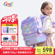 Gmt for kids書包小學(xué)生男女孩超輕護脊書包大容量減負背包兒童禮物1-3-4年級 【抗菌22L】尋夢獨角獸