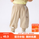 巴拉巴拉童裝褲子?jì)雰洪L(zhǎng)褲寶寶男女兒童運(yùn)動(dòng)褲2025新款春夏裝薄款簡(jiǎn)約可愛 煙灰卡50524 90