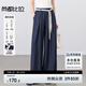 尚都比拉都市通勤休閑褲女夏季深藍(lán)色寬松顯瘦闊腿褲垂感氣質(zhì)高級感長褲