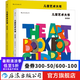 兒童藝術(shù)大書 白色版+黃色版 2冊(cè) 費(fèi)頓出版兒童藝術(shù)博物館啟蒙書  后浪童書