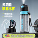 私家良品噴霧水杯兒童6-12歲初中學(xué)生上學(xué)專用富全運動水杯夏季噴水壺子