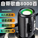 AI智能帶8000首歌音響低音炮藍(lán)牙大音量高音質(zhì)便攜音箱戶外長續(xù)航 超配：AI帶9999首歌+人機(jī)對(duì)話 星空黑【工廠直銷】送充電線
