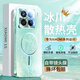 如麟【冰感散熱】適用小米15手機(jī)殼新款Xiaomi 15Pro鏡頭全包保護(hù)套磁吸磨砂玻璃15ultra超薄防摔硅膠 【雅川青】鐳射炫彩鏡頭-進(jìn)口冰砂-久玩不燙 適用小米15