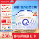 合生元【官方直營(yíng)】貝塔星耀1段嬰兒配方奶粉0-6個(gè)月 【效期至26年7月份】700g*5罐