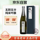 大門55 720ml 五割五分純米吟釀日本原瓶進(jìn)口清酒洋酒單支禮盒