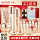 丸美（MARUBI）雙膠原水乳護膚品套裝禮盒重組膠原蛋白套裝補水保濕緊致抗皺官方 3【基礎四件套】潔面+水+乳+霜