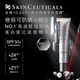 修麗可防曬小銀傘40ml SPF50+ 護(hù)膚品淡斑防曬化妝品生日禮物送女友