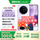 vivo X200s 【國家補(bǔ)貼】 新品上市 天璣9400+ 新品5G游戲拍照手機(jī) 淡紫 12GB+512GB 官方標(biāo)配