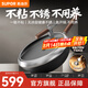 蘇泊爾（SUPOR）炒鍋有鈦鐵不粘無涂層復合鐵鍋炒鍋一級廚房不粘鐵鍋磁爐明火通用 適合1-3人- 30cm