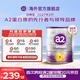 a2奶粉 澳洲紫白金版 嬰幼兒配方奶粉1段【0-6個(gè)月】 【單罐】1段-900g