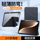 秉陽適用榮耀平板magicpad3保護套13.3英寸新款全包翻蓋亞克力防彎Y折支架帶筆槽磁吸搭扣輕薄保護套 黑色-亞克力Y折搭扣保護套 榮耀平板magicpad3  13.3英寸