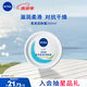 妮維雅（NIVEA）柔美潤(rùn)膚身體乳女士200ml（乳液面霜面部身體護(hù)膚滋潤(rùn)保濕）