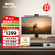 明基(BenQ) ScreenBar Halo2屏幕掛燈電競顯示器電腦沉浸背光智能護眼