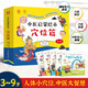 中醫(yī)啟蒙繪本 穴位篇（全五冊）國內首套中醫(yī)兒童啟蒙繪本