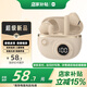小米兔藍牙耳機柏林之聲半入耳式新款數(shù)顯電量運動無線華強北跑步運動不掉佩戴小巧便攜高清通話無損音質 親膚色丨千元級HiFi音質 標配