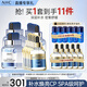 AHC B5玻尿酸面膜三盒+黃金面膜兩盒 護膚品套裝生日禮物