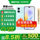 榮耀x60i 新品5G手機(jī) 手機(jī)榮耀 老人父母學(xué)生 國家補(bǔ)貼 云水藍(lán) 12+256G全網(wǎng)通