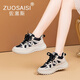 ZUOSAISI品牌老爹鞋女厚底真皮拼色休閑鞋女2025秋季新品女鞋百搭鞋子女 黑色 35