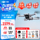 大疆（DJI）Mini 4k 無人機入門級無人機航拍高清專業(yè)迷你長續(xù)航便攜遙控飛機航拍機小型高清旅拍 10 公里新手 大疆Mini 4K 暢飛套（三電池）【送原裝槳?！?官方標(biāo)配（無內(nèi)存卡） 官方標(biāo)配