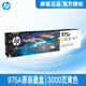 惠普（HP） 975A墨盒原裝 適用452DW/552DW/477DW/577DW 975A黃色/3000頁