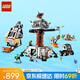 樂高（LEGO）積木拼裝城市系列60434 太空火箭發(fā)射站男孩兒童玩具生日禮物