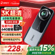 360行車記錄儀K580 3K超高清  星光夜視 150°大廣角 車載隱藏式