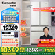 卡薩帝（Casarte）【致境冰箱】卡薩帝冰箱503升超薄全嵌入式法式四開門超薄電冰箱卡薩帝505姐妹【國家補貼20%】