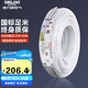 德力西(DELIXI)電線電纜 BVVB1.5平方 兩芯護套線家裝家用銅芯電線50米