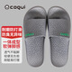 酷趣（Coqui）拖鞋男情侶一字拖簡(jiǎn)約家居四季浴室涼拖男款 碳灰色42-43 CQ5071