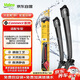 法雷奧（VALEO）SWF雨刮片無骨雨刷器23/18 長安逸動Plus艾瑞澤7捷豹XJ名爵ONE 