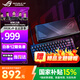 華碩（ASUS）ROG魔導(dǎo)士Ace HFX 電競磁軸鍵盤 機(jī)械鍵盤 ROG鍵盤鼠標(biāo)套裝 8K回報(bào)率 小蜜蜂戰(zhàn)隊(duì)同款鍵盤 ROG 魔導(dǎo)士Ace HFX ABS（咨詢享鍵帽）