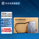 采埃孚(ZF)奔馳722.9 7檔自動(dòng)變速箱濾網(wǎng)濾芯/密封墊套裝 適用奔馳C級(jí)/E級(jí)/S級(jí)/ML/GLK/GLE/G級(jí)/V級(jí)/R級(jí)/Q50L