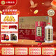 小糊涂仙（普仙）濃香型白酒 52度 250ml*12瓶 整箱裝 宴請送禮