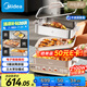 美的（Midea）鈦陶0氟多功能鍋電火鍋不銹鋼蒸鍋鴛鴦火鍋專用鍋超薄速沸多功能一體電鍋煎烤料理鍋DLS332266S