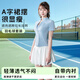 樂梵森（lefansen）羽毛球衣服運動短裙套裝羽毛球外套短褲女士速干衣服套裝 天空藍(lán)短袖外套+白色短裙 防走光 M 85-100斤 新升級面料 速干/高彈