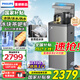 飛利浦（PHILIPS）冰塊茶吧機(jī)2025新款家用智能下置水桶高端立式飲水機(jī)冰境T1全自動制冰茶吧機(jī)【重磅新品】 ADD8168/93 冷熱型