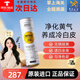ZUCCARI意卡莉樺樹汁花青素樺樹脂醇抗糖肌膚透亮內(nèi)調(diào)意大利ZUCCARI 「1罐」25條 清甜無負(fù)擔(dān)