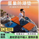 OIMG蛋巢防潮墊戶(hù)外打地鋪加厚過(guò)夜露營(yíng)睡墊旅游便攜可折疊單人野餐墊 溢彩橙 【183cm*60cm厚度1.7cm】