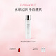 希蕓（syrinx） 臻白煥采亮膚水170ml祛斑美白補水保濕滋潤皮膚提亮膚色護膚品